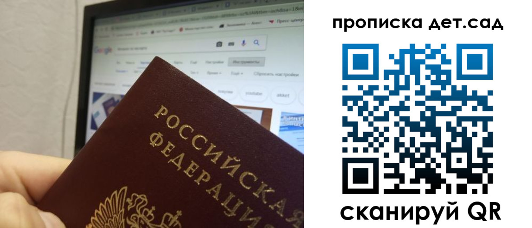 временная регистрация собственник в Кораблино