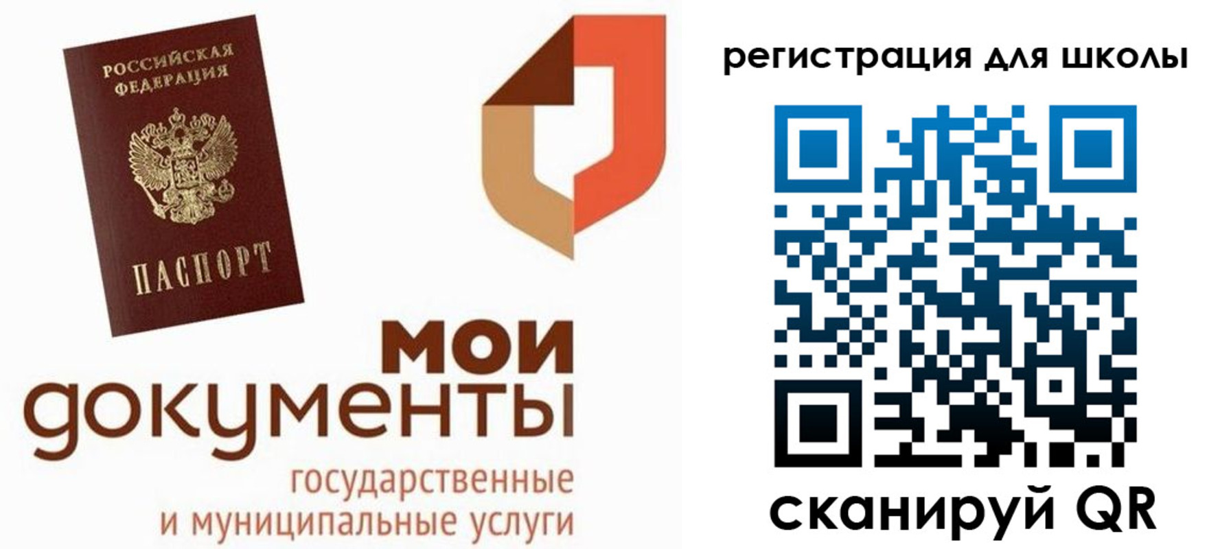 прописка для военкомата в Кораблино