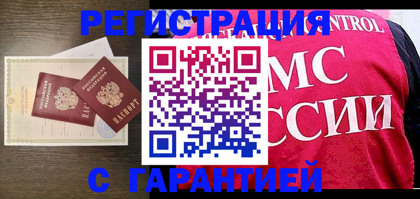 регистрация для школы в Кораблино