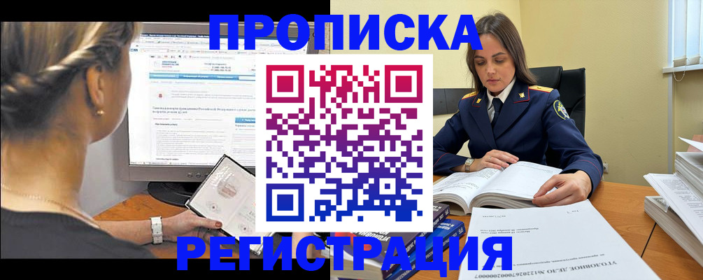 регистрация через МФЦ в Кораблино