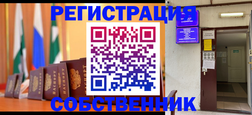 регистрация для школы в Кораблино
