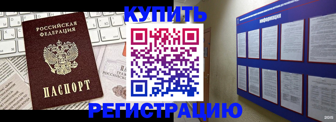 прописка поиск в Кораблино